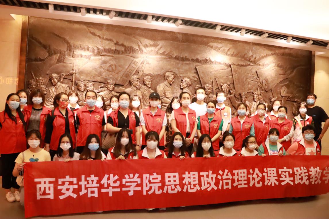 实践教学