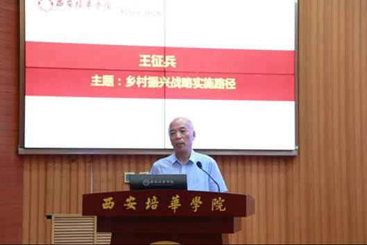 https://www.peihua.edu.cn/__local/6/0A/7C/AB11C5DD729C37993171E6F6EF9_B9776A13_922B.png?e=.png