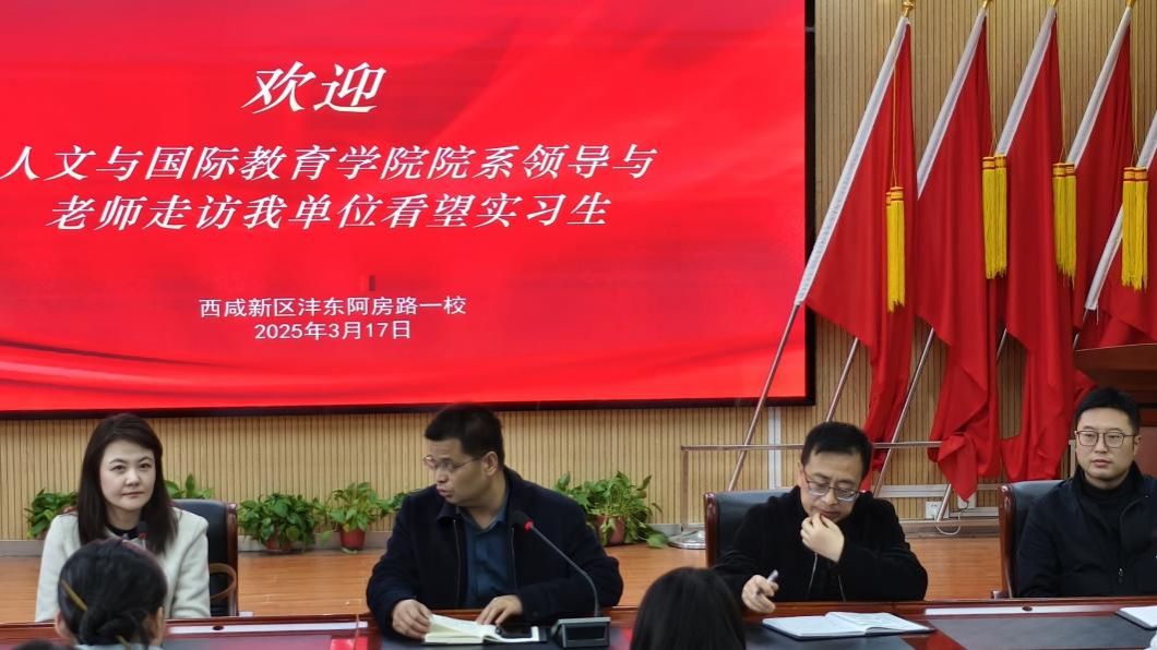 阿房路一校校长肖红斌致辞