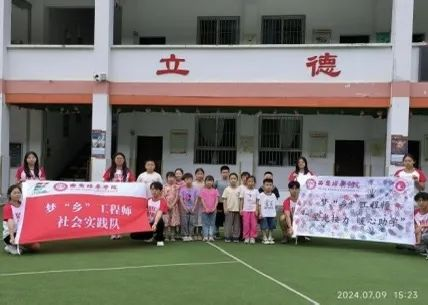 西安培华学院青年学子暑期“三下乡”:千名骄子燃情实践 万里青春共绘华章_fororder_图片8