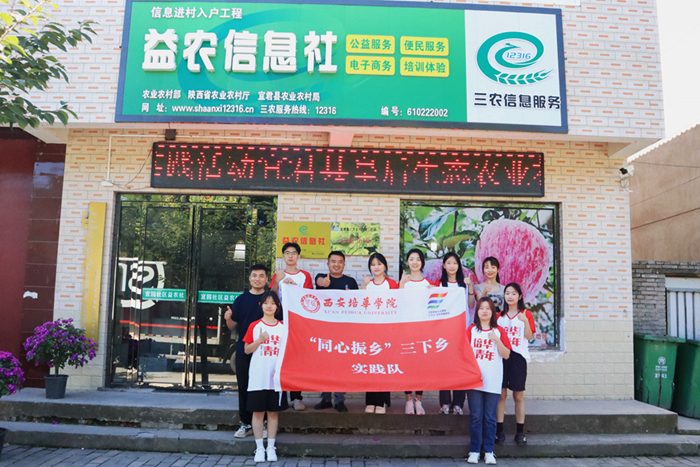 益农信息社团队合照.jpg 益农信息社团队合照.jpg