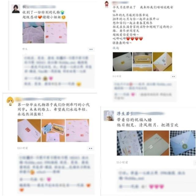西安高校一女生为全班同学“私人订制”毕业礼物