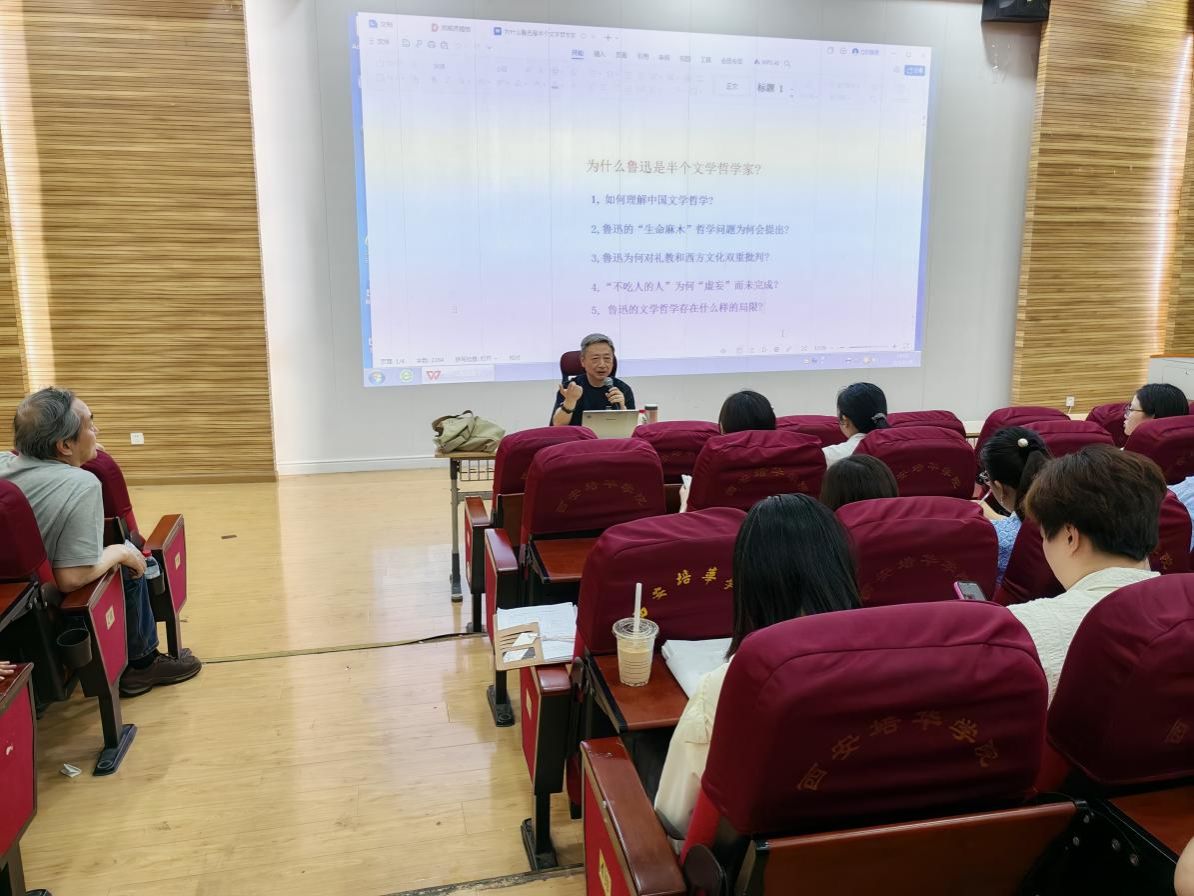 靳晨老师提问