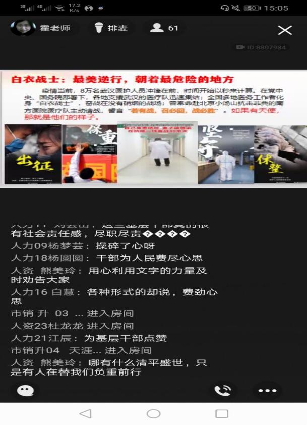 DFC7910A6494861554CF429ABA71ED91