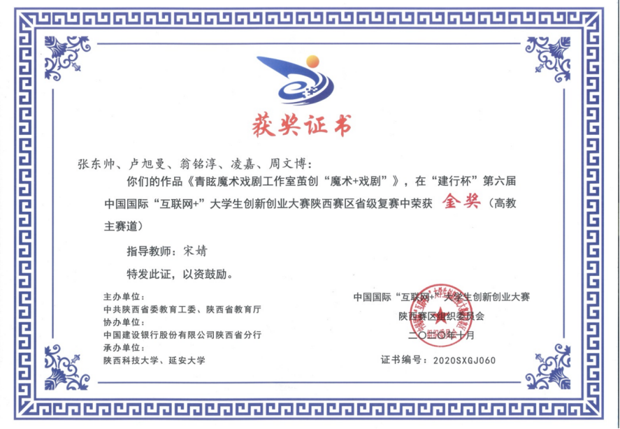 我心中的好学校|新时代传媒人,从西安培华学院这里出发