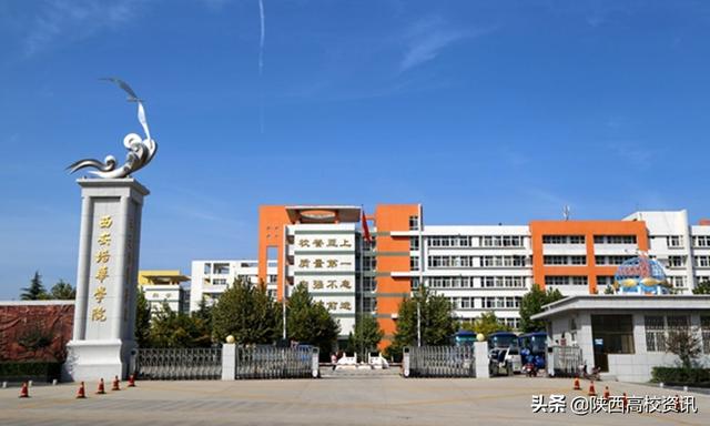 高考志愿二本院校填报，详细了解最真实的西安培华学院