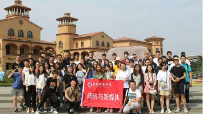 我心中的好学校|新时代传媒人,从西安培华学院这里出发