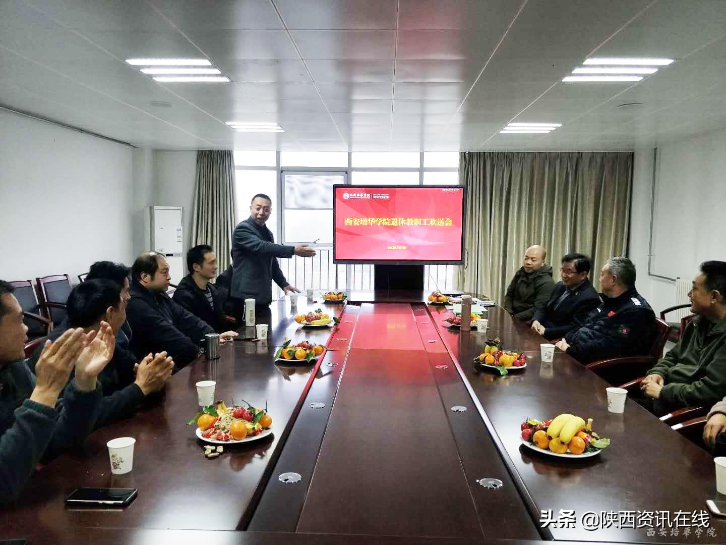 岁月峥嵘 初心如故｜西安培华学院举办退休教职工欢送会