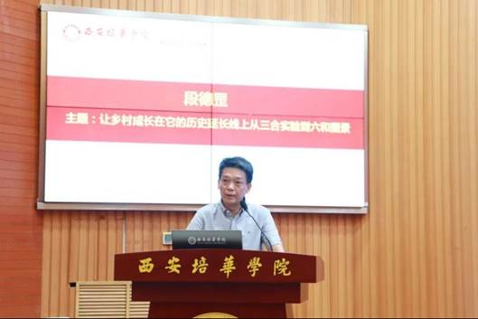 https://www.peihua.edu.cn/__local/9/E1/93/992608B0BC4BCE878659DD1C2E0_1698D9C1_9FC1.png?e=.png