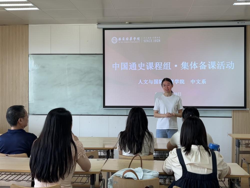 李悦菡老师分享经验