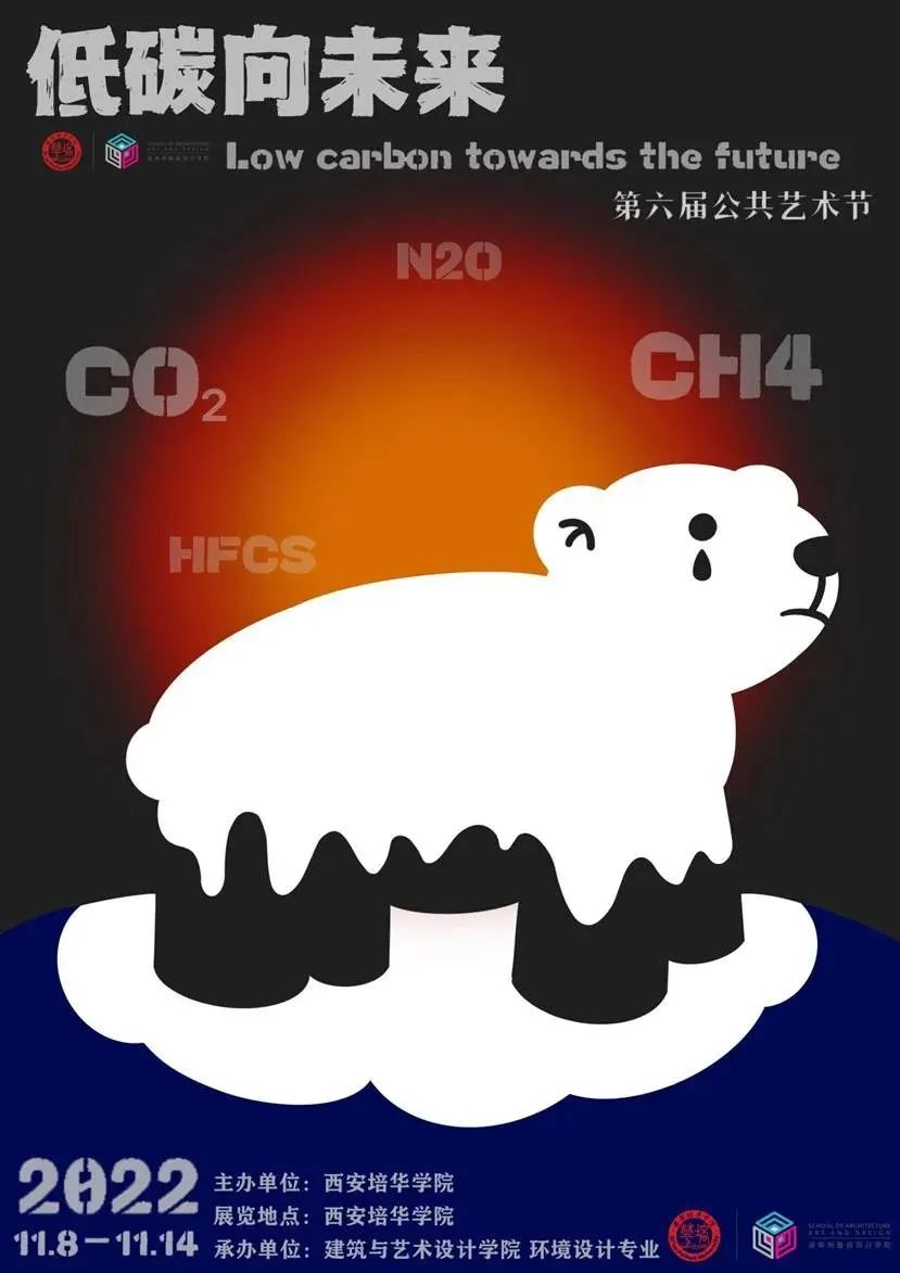 6E8AA