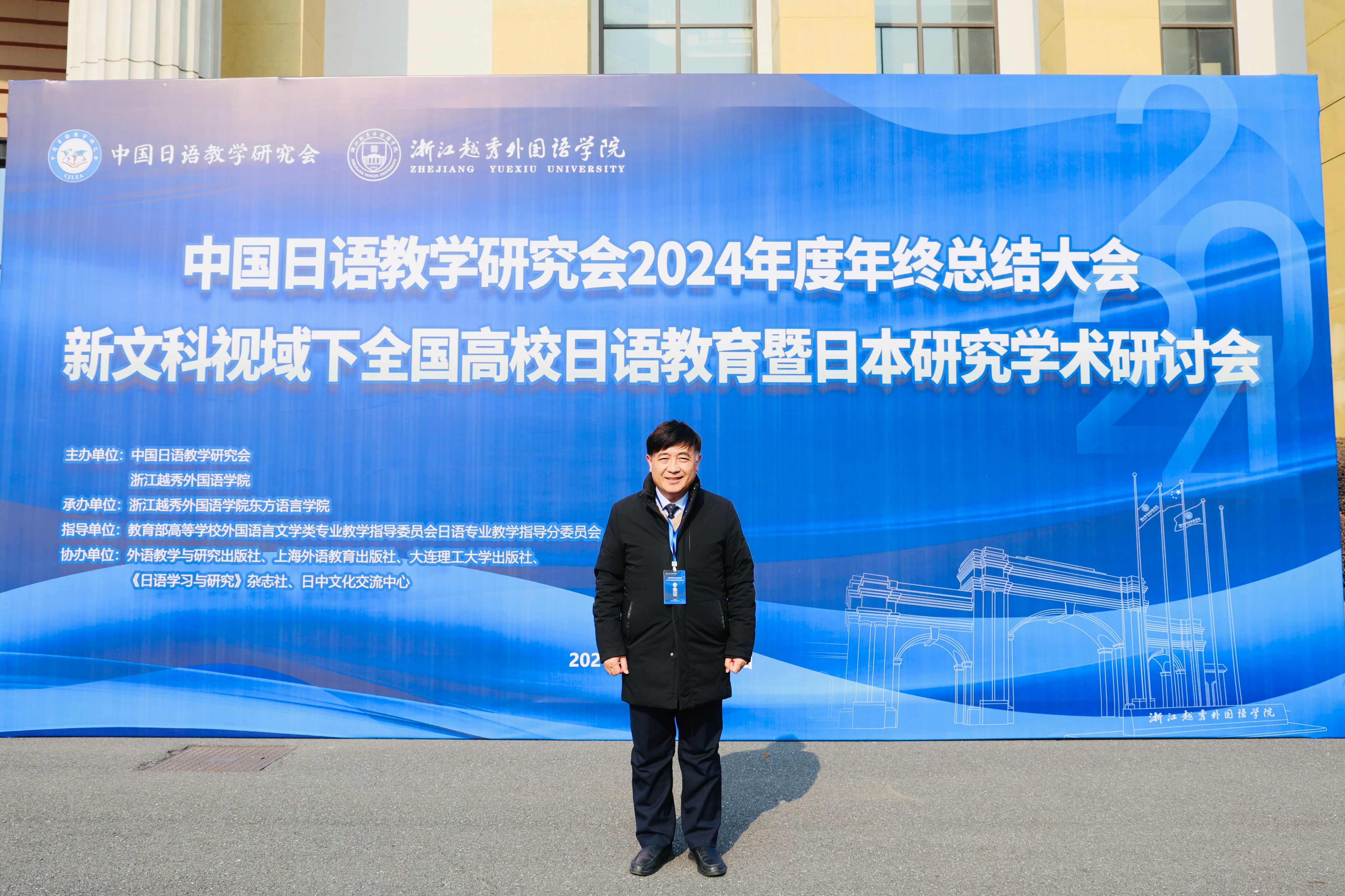 微信图片_20241222211717