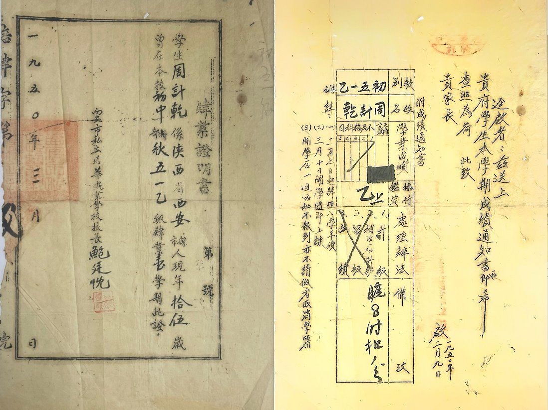 百年培华校史文化专栏第六期：早期培华教学规范、治学严谨的探索与实践