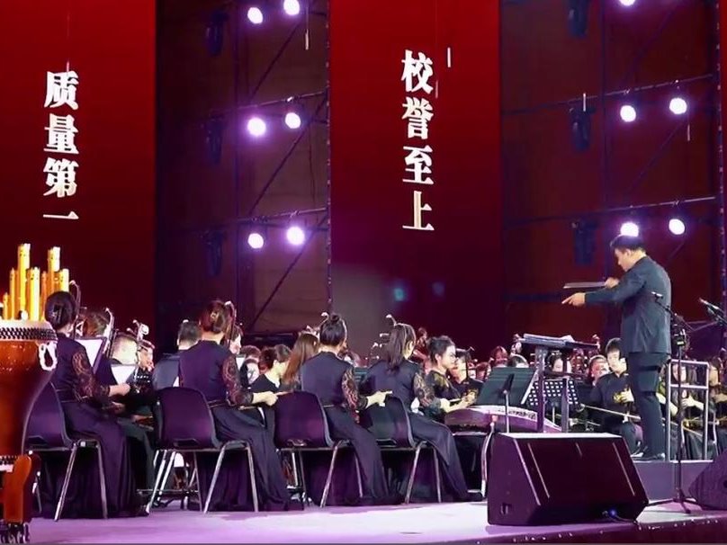 经典之夜 华彩乐章 | 庆祝培华建校95周年民族交响音乐会成功举办