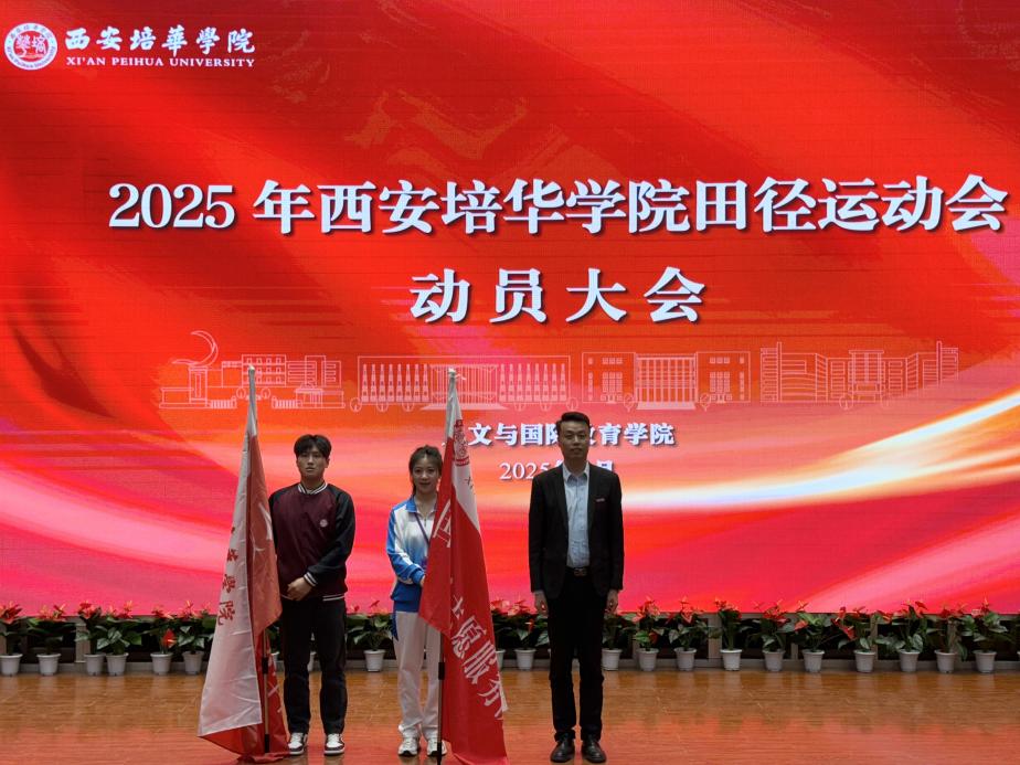 微信图片_20250409204523