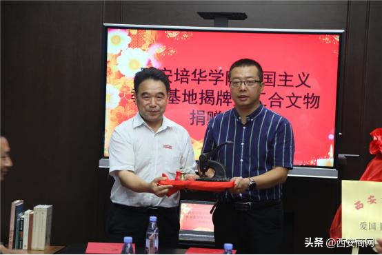 培华“爱国主义教育基地”揭牌暨工合文物捐赠仪式圆满举行
