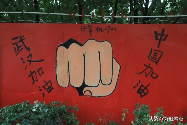 400余米涂鸦墙，培华又增网红打卡圣地