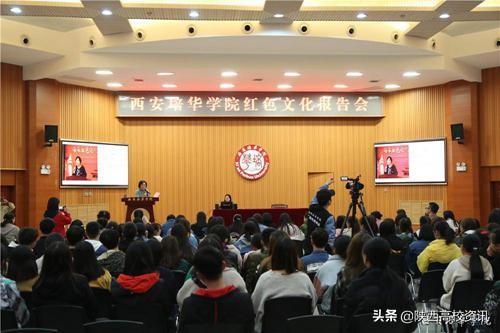 不忘初心 牢记使命丨西安培华学院举办系列活动献礼祖国70华诞