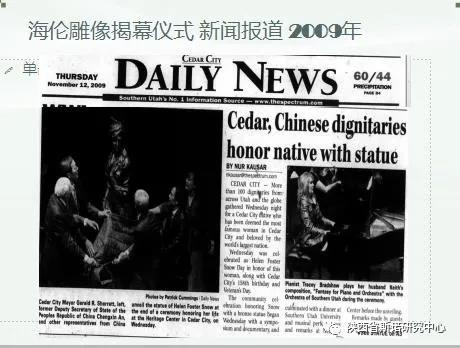 1612694838894715.jpg 海伦·斯诺雕像背后的故事9.jpg