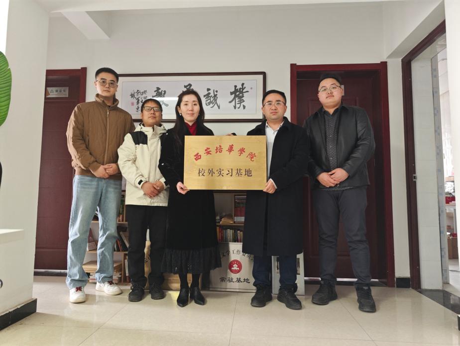 中文系代表与公司代表合影