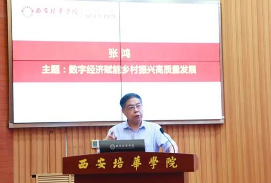 https://www.peihua.edu.cn/__local/2/C7/AA/35D5DBD511D4E79D73FBC404D27_4AF908BE_984C.png?e=.png