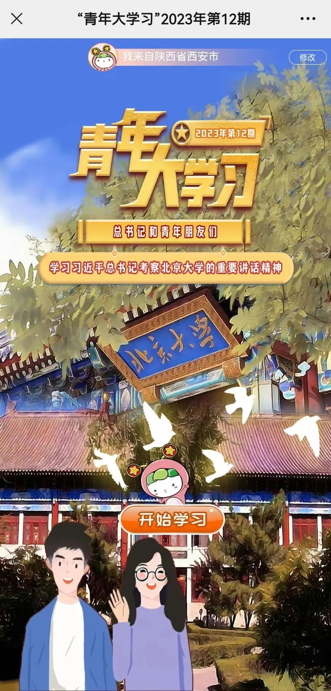 5ED78