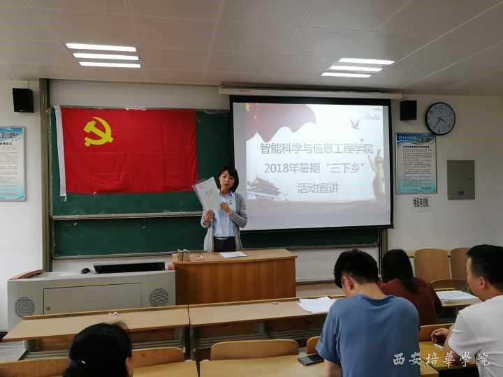 说明: http://www.peihua.edu.cn/__local/6/59/58/D5266DAA7A842C6BA2CAE64D183_B62E8DCB_A55D.jpg?e=.jpg 说明: http://www.peihua.edu.cn/__local/6/59/58/D5266DAA7A842C6BA2CAE64D183_B62E8DCB_A55D.jpg?e=.jpg