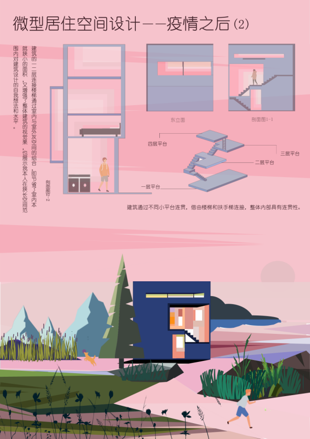 38B1190118 排版1