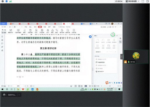 企业微信截图_16596154357973