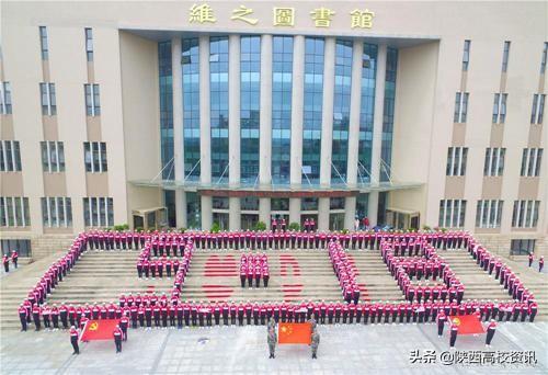 不忘初心 牢记使命丨西安培华学院举办系列活动献礼祖国70华诞