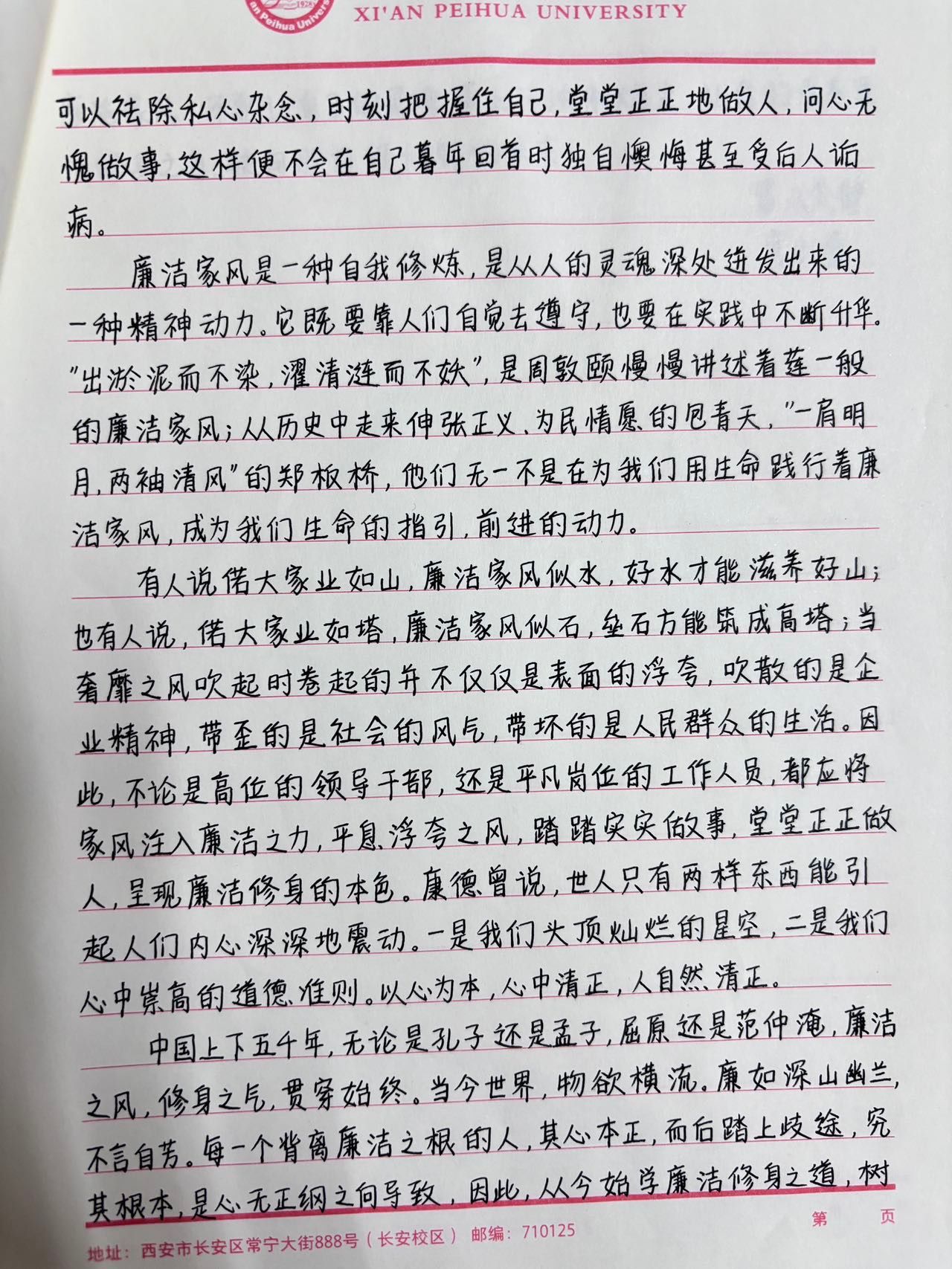 614A4