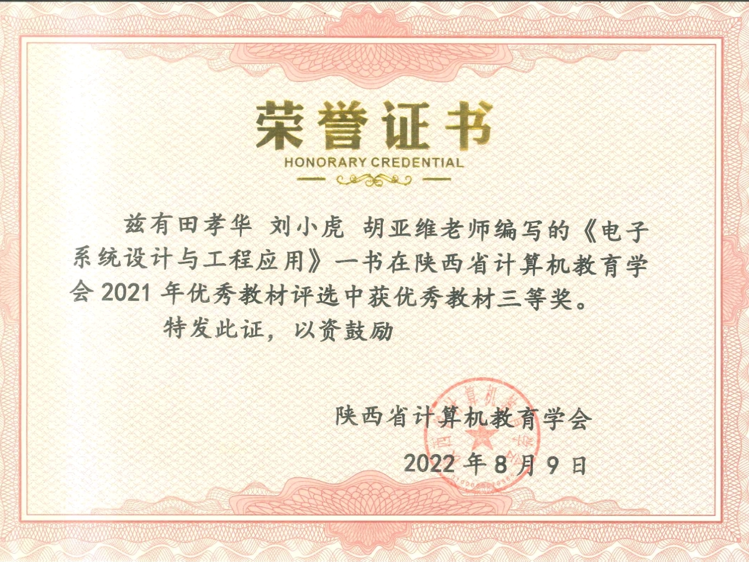 说明: 微信图片_20220907190014 说明: 微信图片_20220907190014