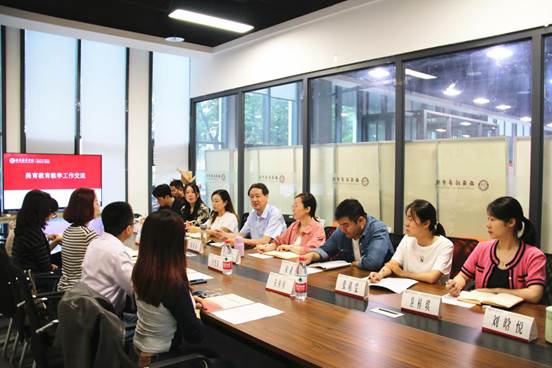 西安交通工程学院交流会 (4)
