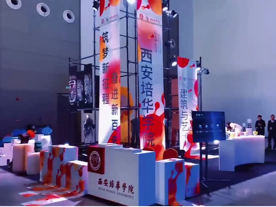 2023西安设计周||建筑与艺术设计学院作品展欢迎您