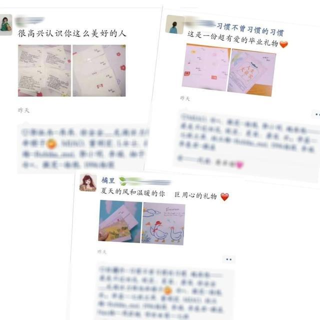 西安高校一女生为全班同学“私人订制”毕业礼物