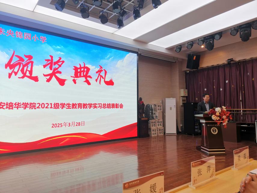 主持人讲话