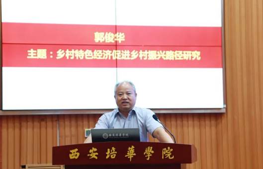https://www.peihua.edu.cn/__local/1/D6/37/5B2BC202E057D000F8A0F93D62B_DD06B36E_8DE9.png?e=.png