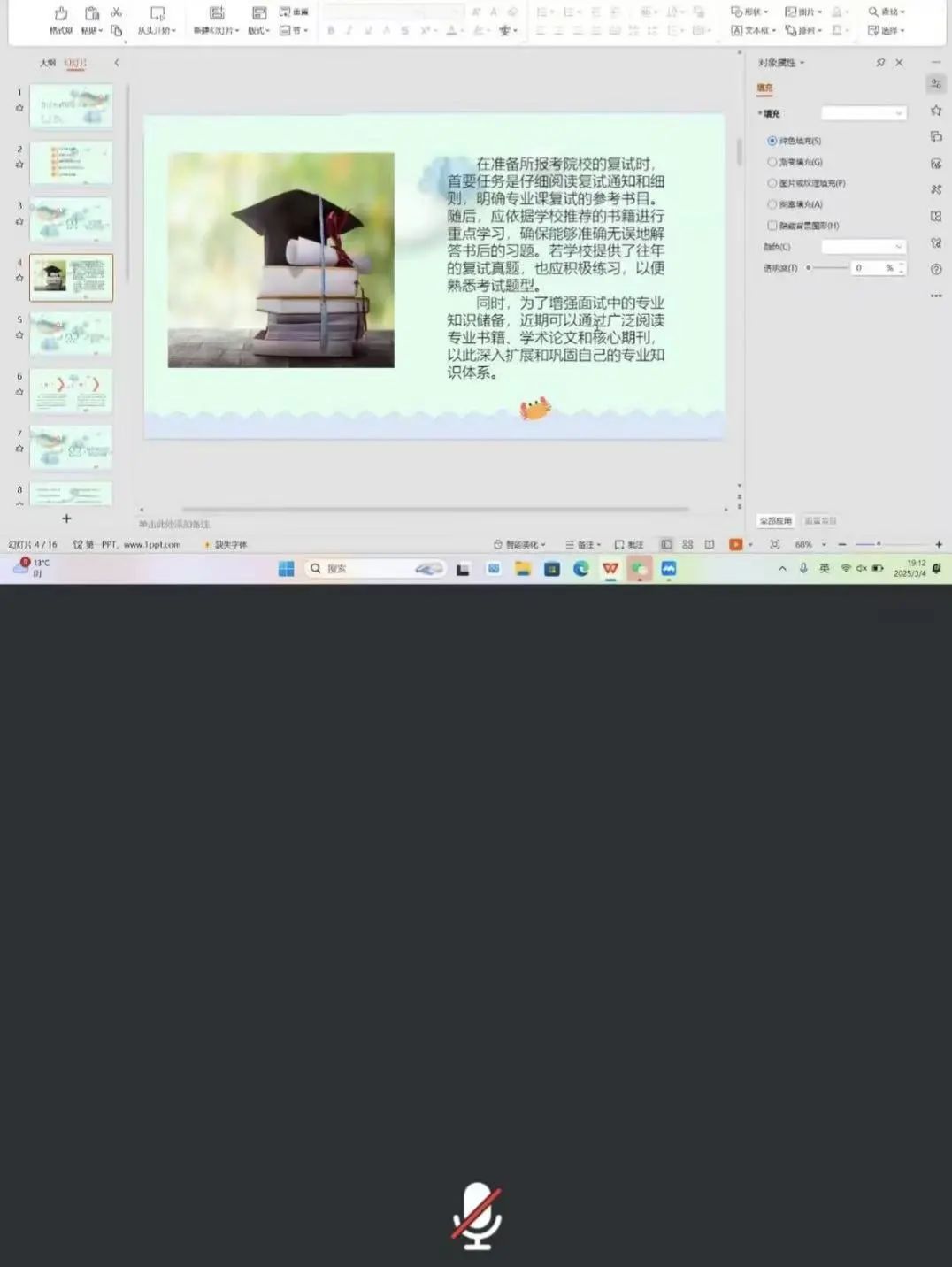 14FB8