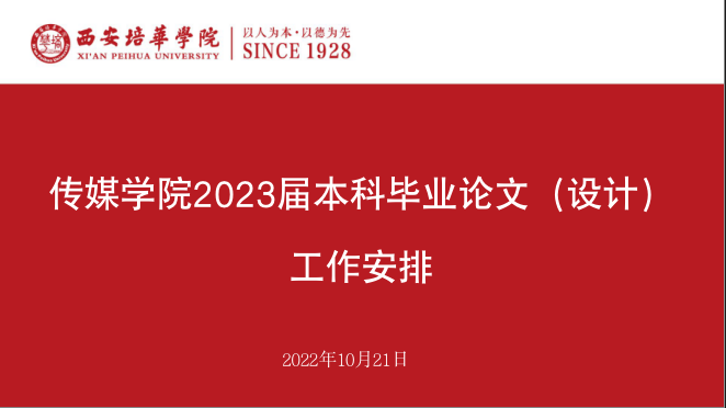 WeChatWorkScreenshot_423303ac-5444-4b7d-be3f-905500b1c351