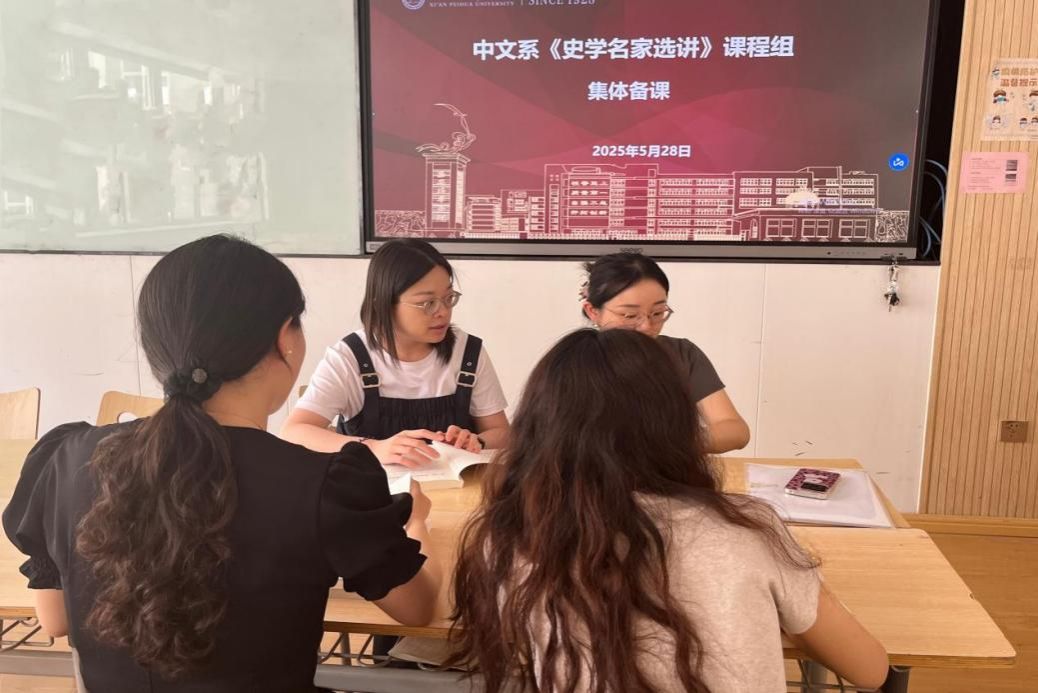 微信图片_20250530154734