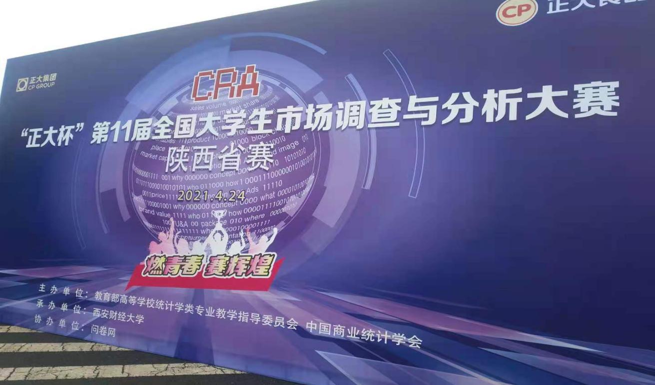微信图片_20210425215717