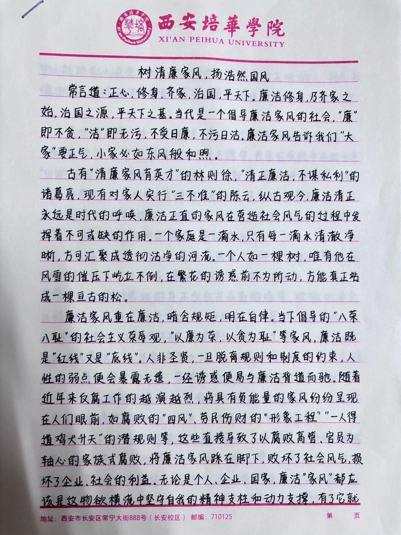 5E1CB