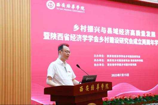 https://www.peihua.edu.cn/__local/5/6E/7B/7FF5446C2553DB8CE1D06E51AA8_D0C6A441_B576.png?e=.png