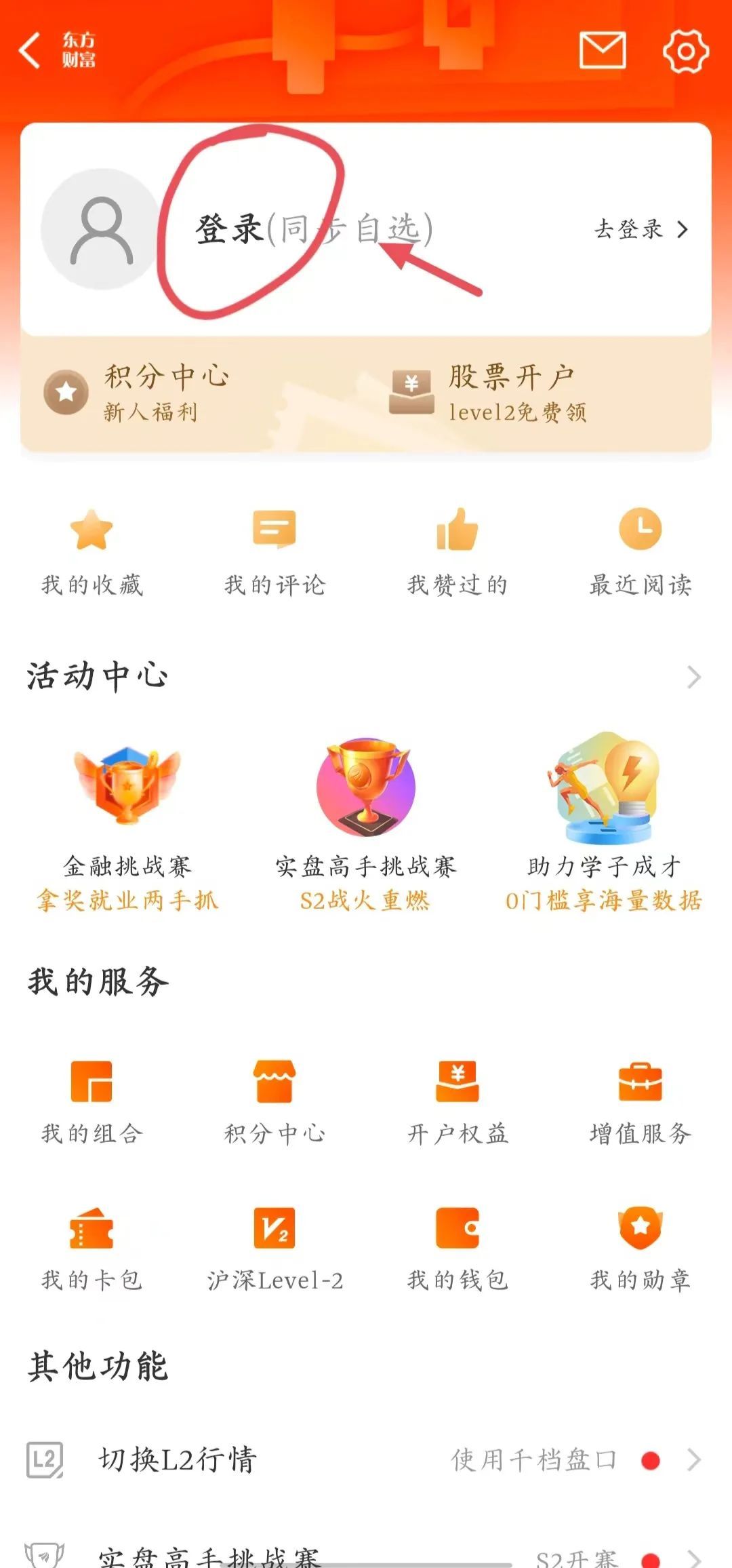 25ED0