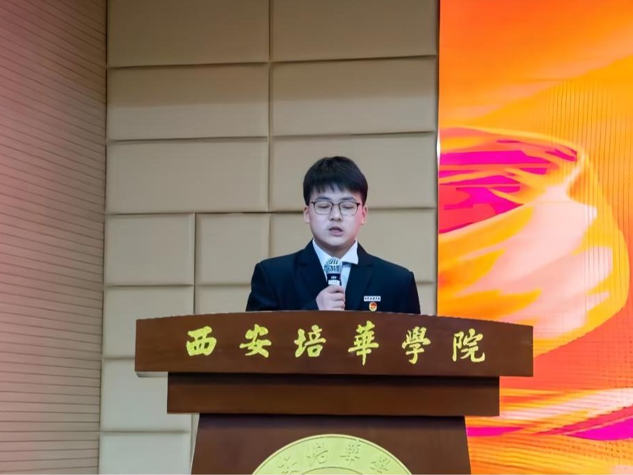 刘洋洋 2021级广播电视编导
