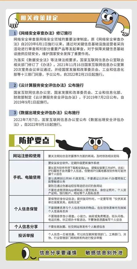 http://p4.itc.cn/q_70/images03/20220905/538b703bb2ae4a35930551adf8eb1f2d.jpeg