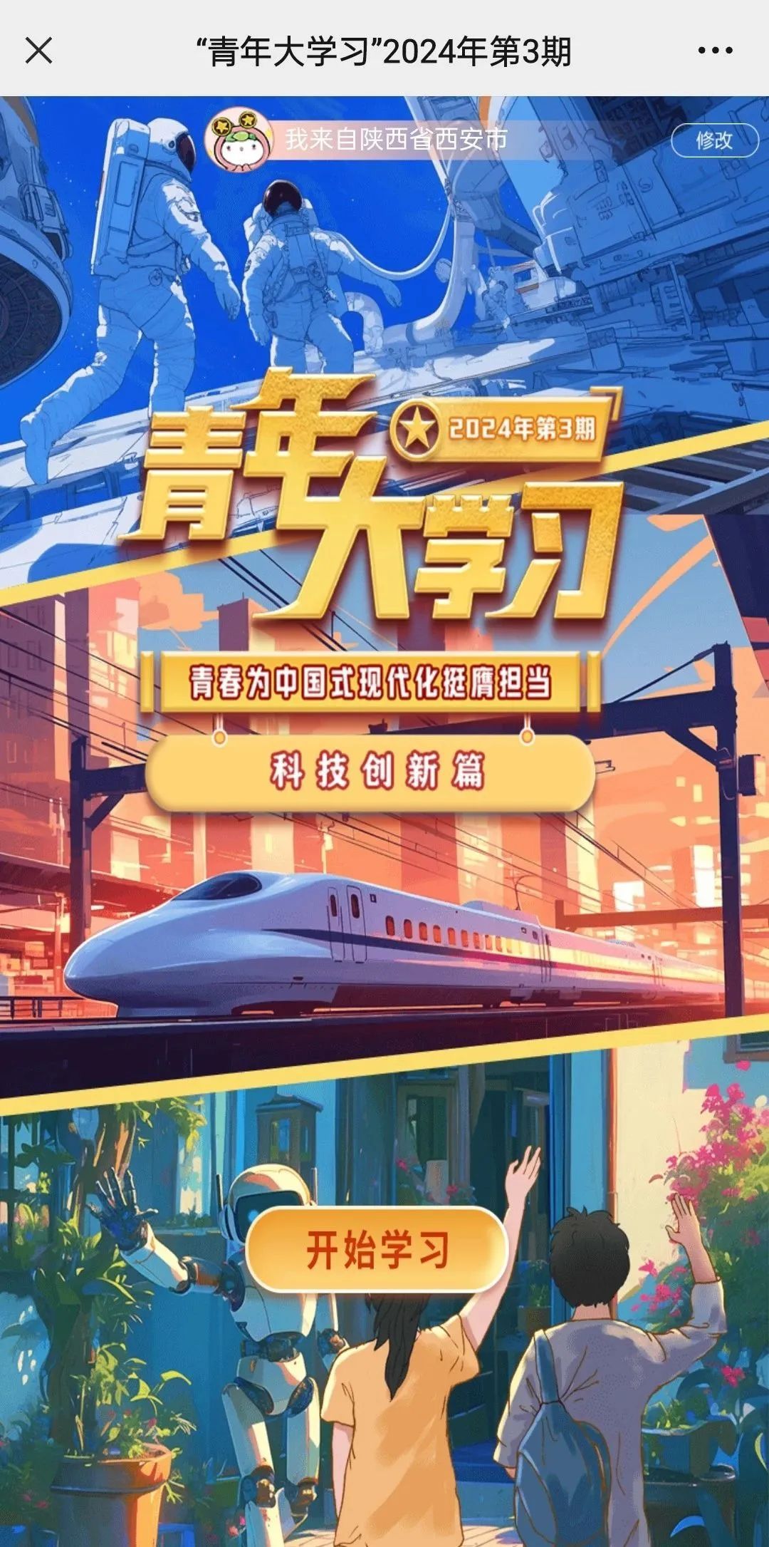 58138