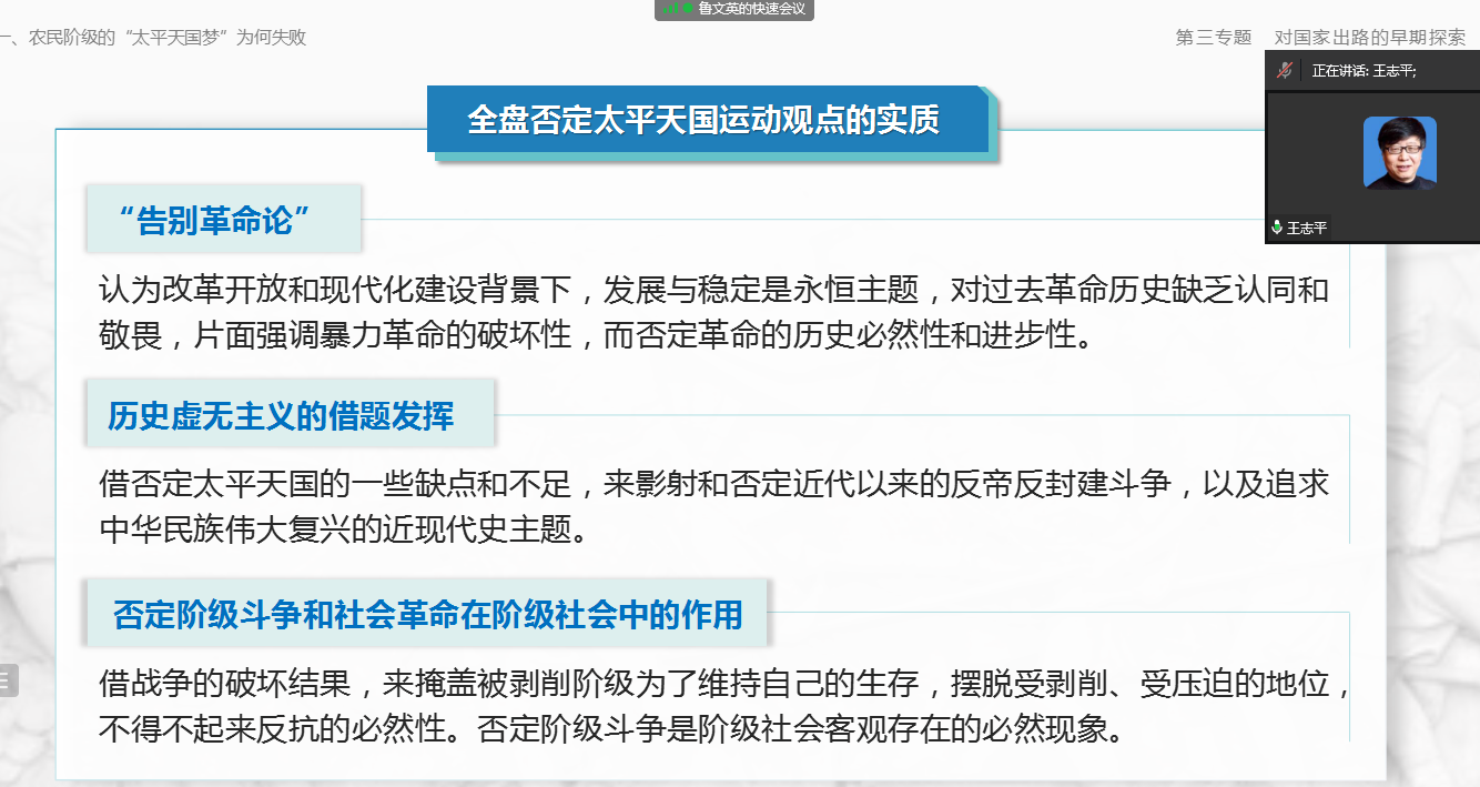 企业微信截图_16810405428733