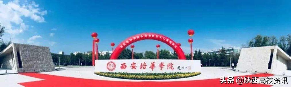 西安培华学院以大创项目为抓手 提升大学生创新创业能力