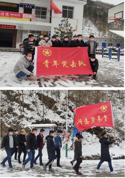 培华青年有担当 秦岭抗疫有力量